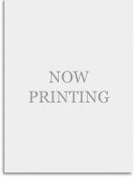 NowPrinting